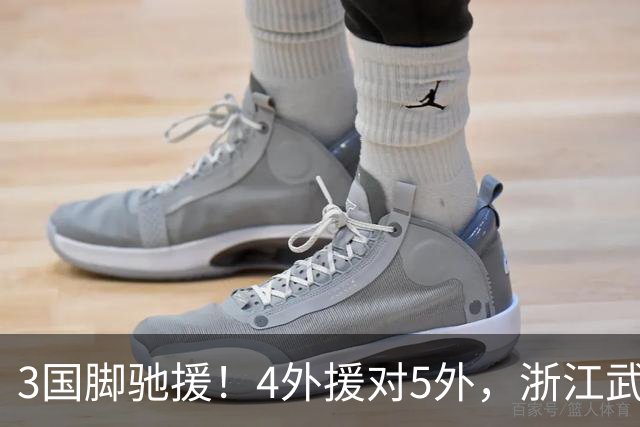 3国脚驰援！4外援对5外，浙江武汉三镇保级大战首发出炉，李海新主哨